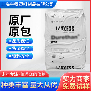 Pa6 Plastic Langsheng B30S High Flow Domestic Pure Resin Molding Fast and Easy to Release Pure Resin Polyamide Wear-Resistant