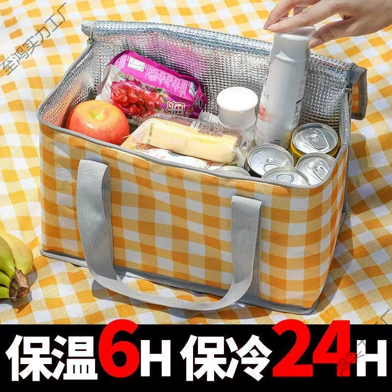 Сумка для хранения на открытом воздухе, корзина для пикника на открытом воздухе, предметы первой необходимости для пикника, большая изолированная сумка-холодильник для морепродуктов, изолированная сумка для морозильной камеры