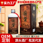 国酱鸿运整箱特价53度酱香型白酒茅味纯粮食酒贵州茅台镇酒水批发