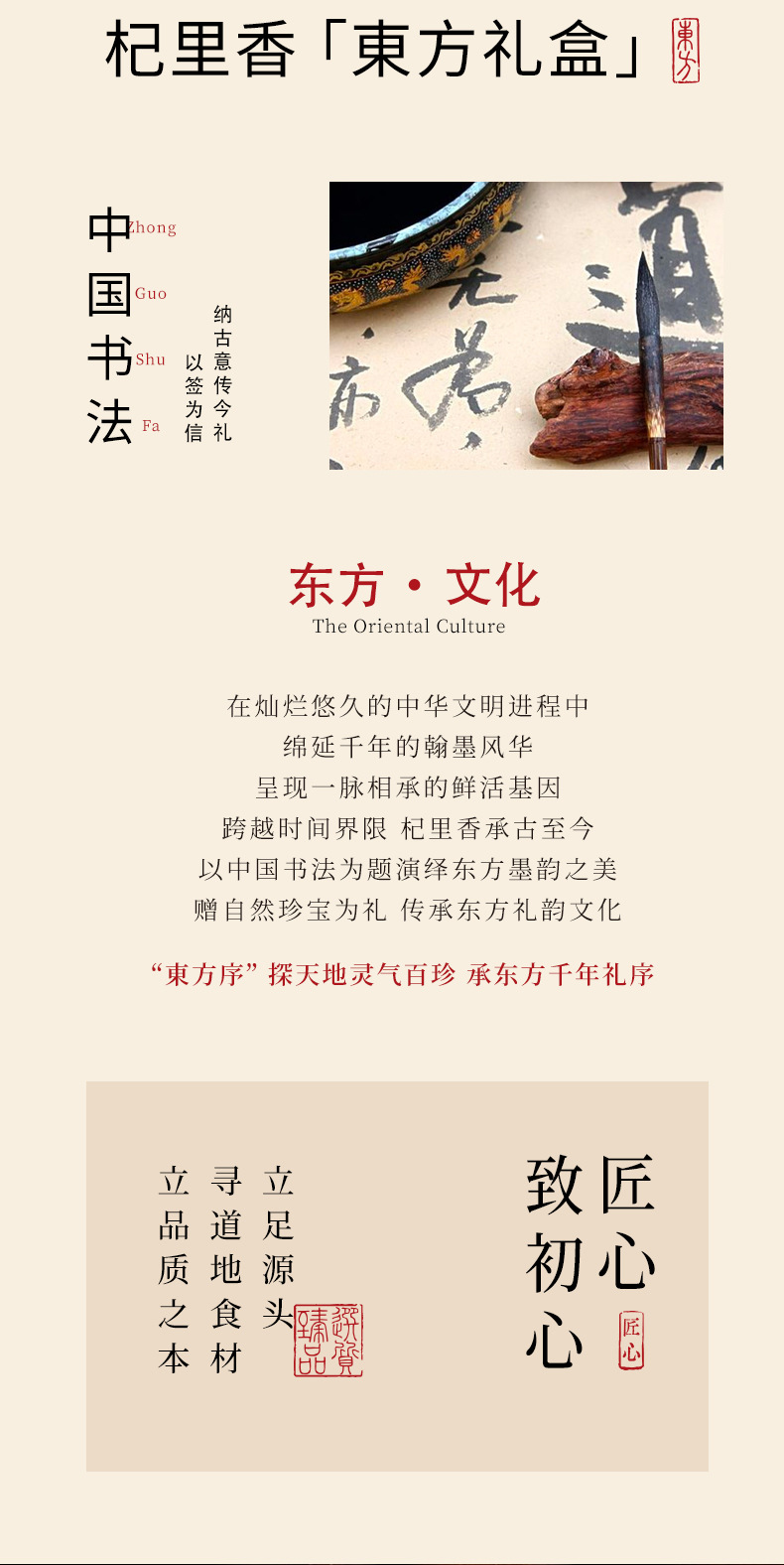 Four Herb Gift Box Morel American Ginseng Goji Gastrodia Slices 380g Traditional Chinese Herbal Combination quality and texture