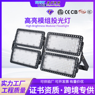 Football Stadium Tunnel High Pole Garden Light Cross-border Waterproof Flood Lighting Outdoor Light led Multi-module Flood Light