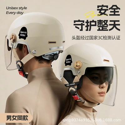 Motosiklet kaskı (dəbilqə): Vehicle Safety Helmet, Motorcycle Riding