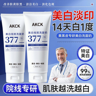 AKCK������ߝ���������坍�wɫ��ˬ�غ��坍����ϴ���̺�ɫ