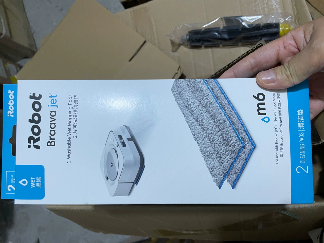 IRobot M6 Тряпщик для пола Тряпка для пола Ткань сухой Ткань влажная Ткань