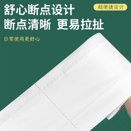 Hotel paper hotel small roll paper guest room toilet paper toilet commercial hollow roll paper wholesale cheap manufacturer