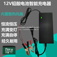 12V20AH�����12V��20��늄�܇�ƿ������΂��U����늳�����ͨ��