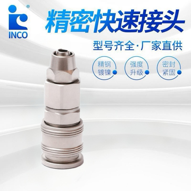 美式气动快速自锁接头内外丝NPT接头风动工具小风炮高压枪气配件