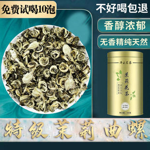 �²����򻨲�����Ͳ��~�����ݱ��ݴ��G�軨�ݲ����˶Y��125g500g