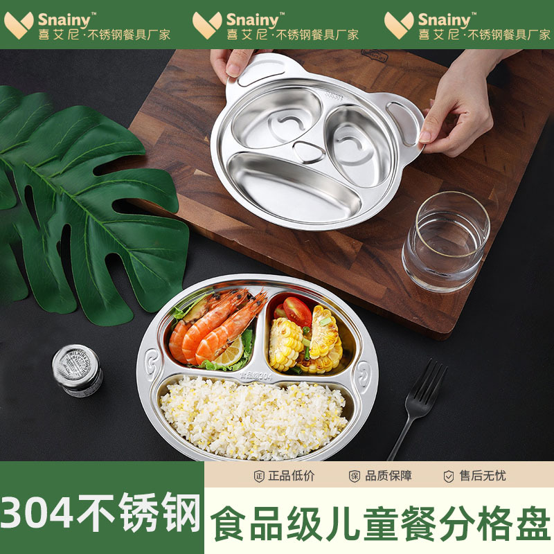 304 stainless steel food grade children's plate cartoon compartment kindergarten baby tableware separate plate wholesale plate