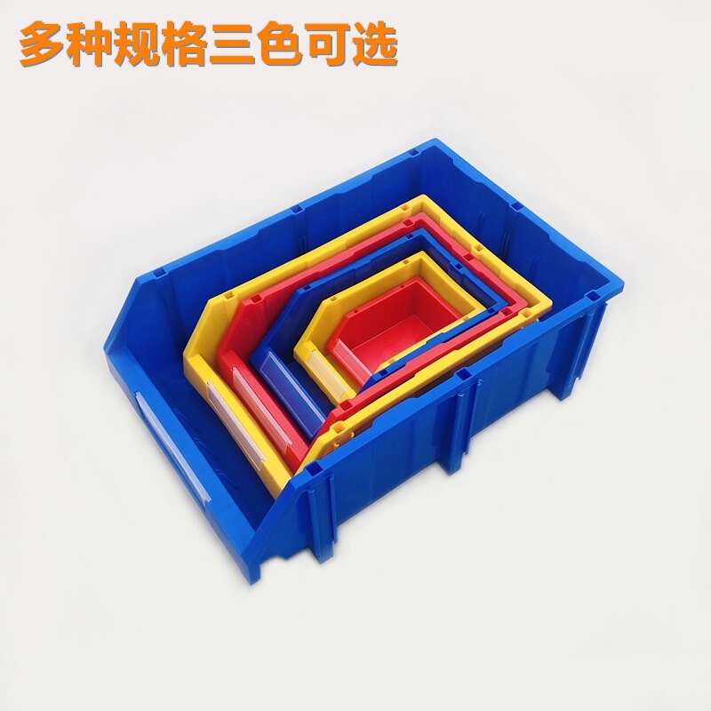 羽佳メーカーのプラスチック部品箱斜口工具箱組合せ式材料箱棚部品ねじ収納箱|undefined