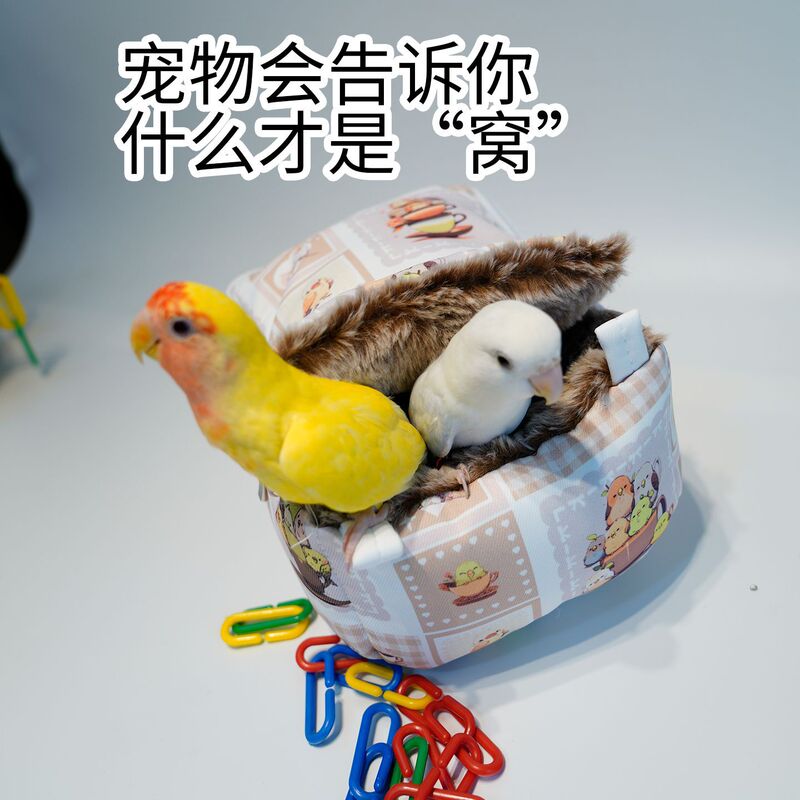 Warm Hammock for Winter Parrot Nest, Hanging Detachable Budgie Cockatiel Winter Nest for Baby Birds