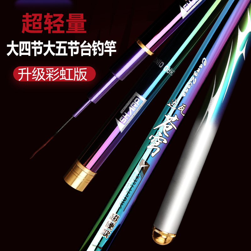 Dawa The overarching sky Fishing rod 28 Tuning rod Big five section fishing rod Carbon Fishing rods Crucian rod