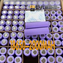 泓力18650锂电池2000毫安1800毫安3.7V可充电户外露营灯量大可谈