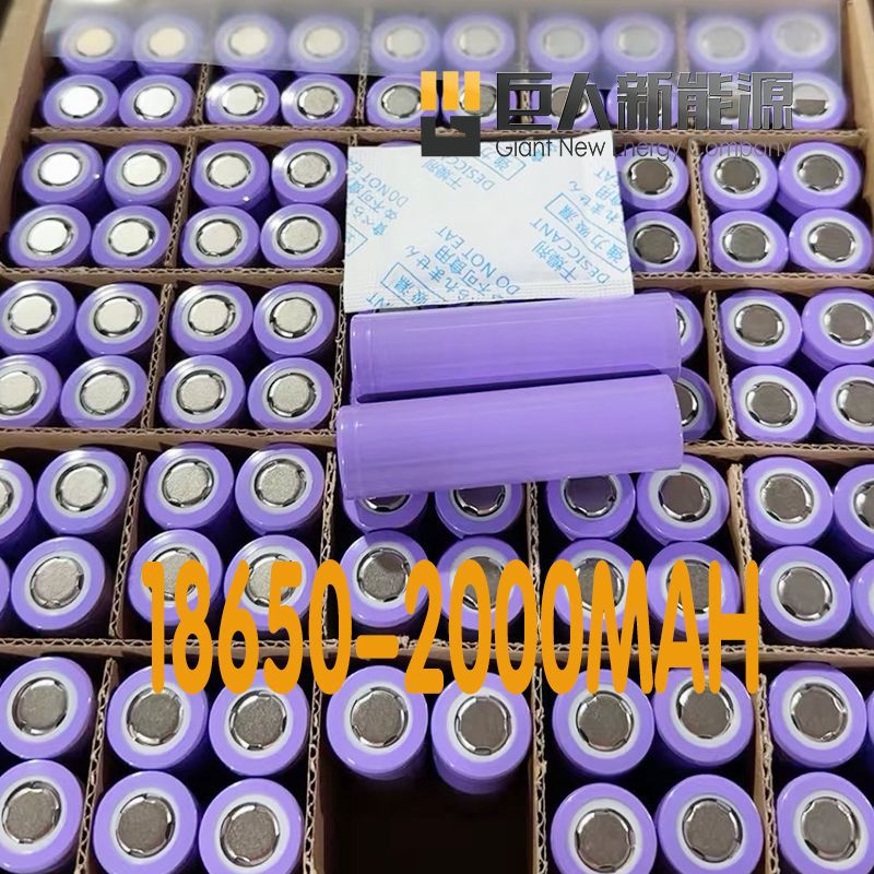 泓力18650锂电池2000毫安1800毫安3.7V可充电户外露营灯量大可谈