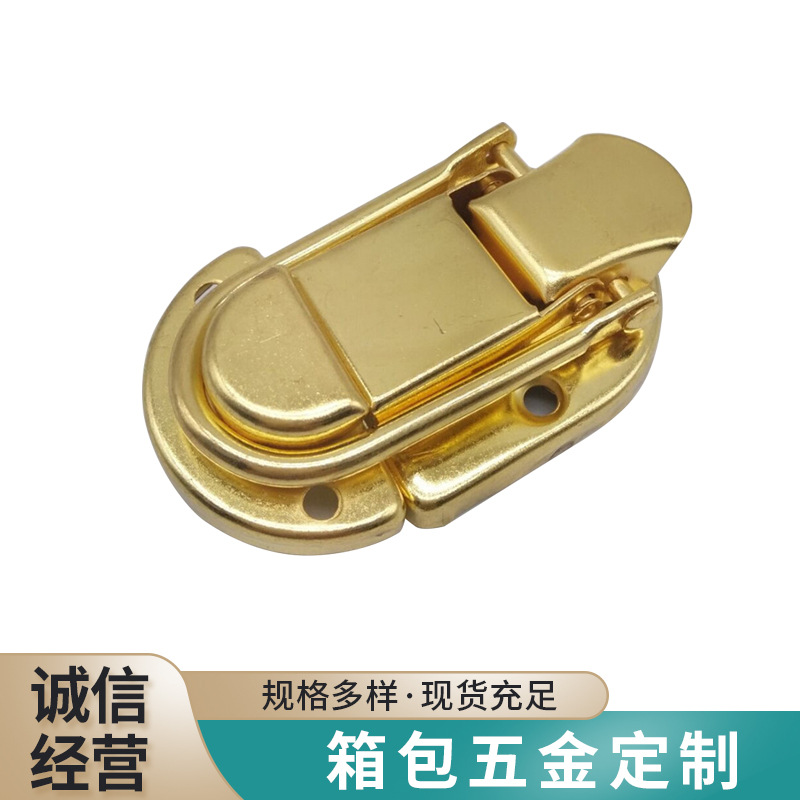 现货供应代金色锁扣 圆头锁扣 合页 拱桥牛角锁扣 集小锁