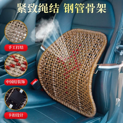 Support Breathable Car Summer Office: Waist support