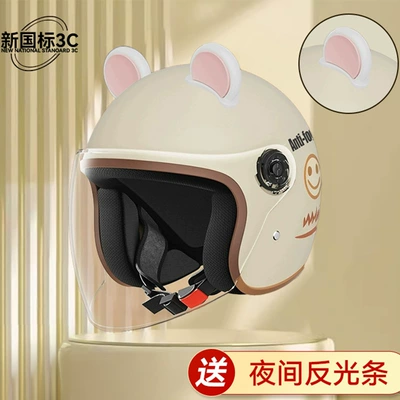 Bike Helmet Winter Warm Men's | Motosiklet kaskı (dəbilqə) - thickened-eps-buffering-new-national-standard-3c-khaki-smiley-face-hd-anti-fog-long-mirror-pink-ears-seven-layer-buffer-layer-protectiongerman-anti-collision