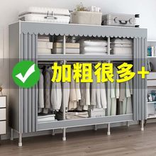 简易衣柜家用卧室出租房便携式衣柜钢管收纳衣橱一件起批一件包邮