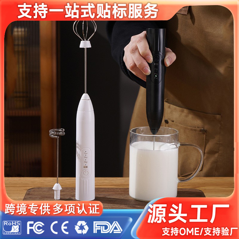 Coffee Foamer Milk Mixer Household Electric Mini Handheld Milk Breaker Foaming Milk Cover Foaming Milk Machine