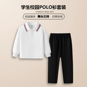 Детская футболка polo, штаны, комплект для школьников и студентов, белый осенний лонгслив, хлопковая форма