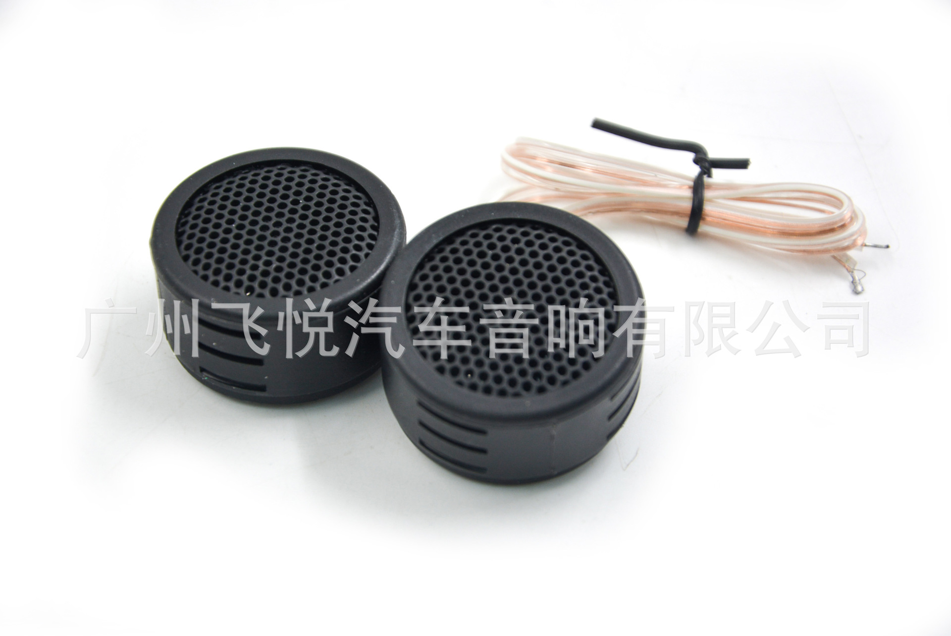 Wholesale car treble head MINGYUAN MY-386G treble speaker speaker modified small speaker