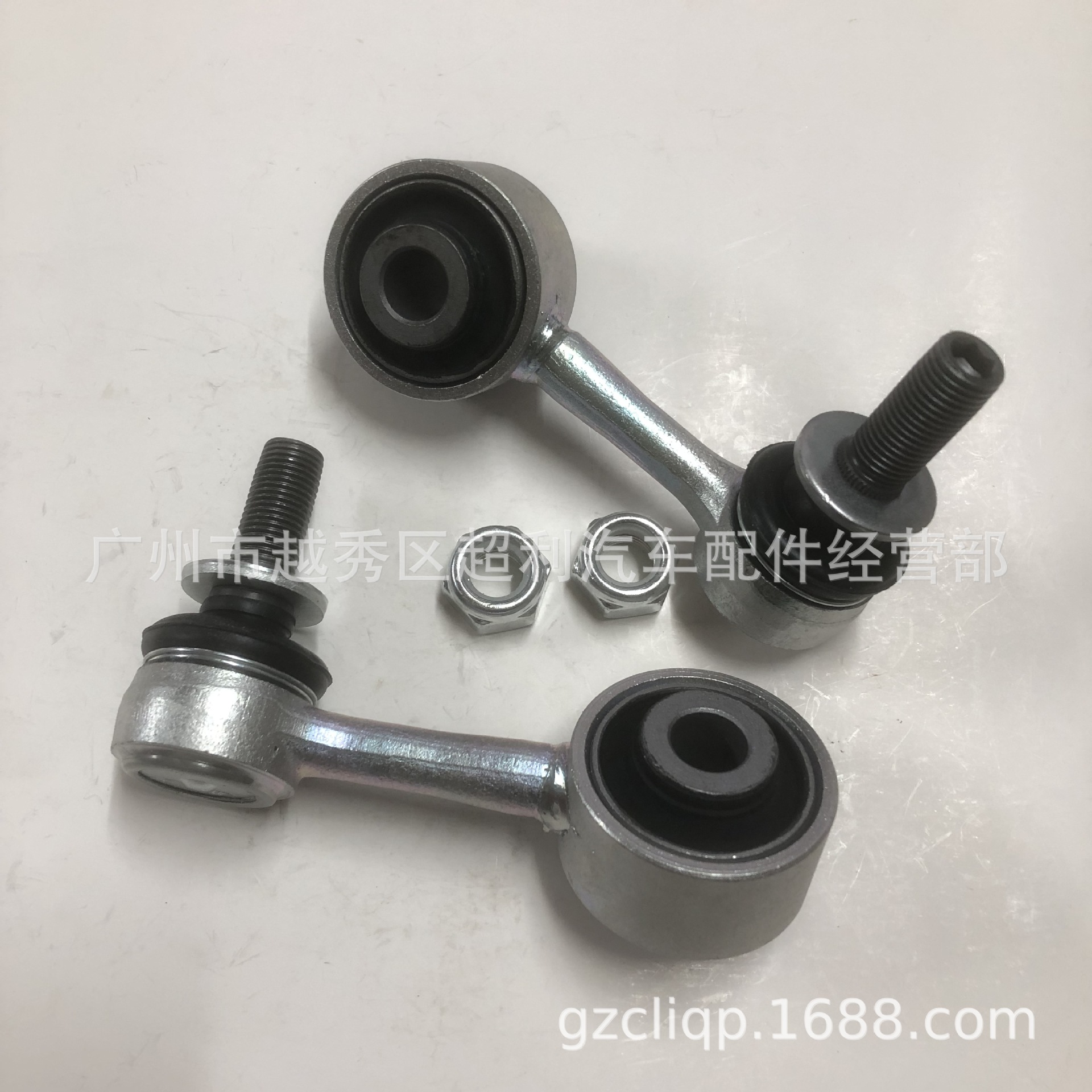 Applicable to 48810-0C010 48820-0C020 Usk60 Tundra Sequoia Front Stabilizer Bar Ball Joint