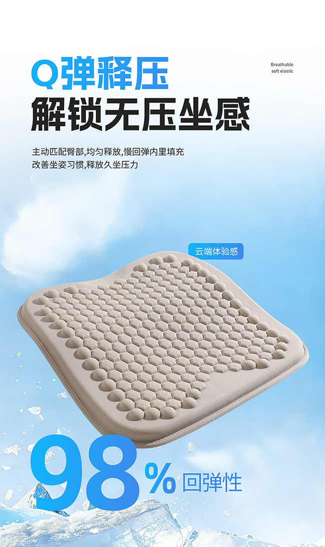 Cross-Border Hot-Selling Gel Car Seat Cushion, Summer Seat Cushion, Lumbar Support, Office Seat Cushion, Car Cooling Cushion, Factory Direct Sales
