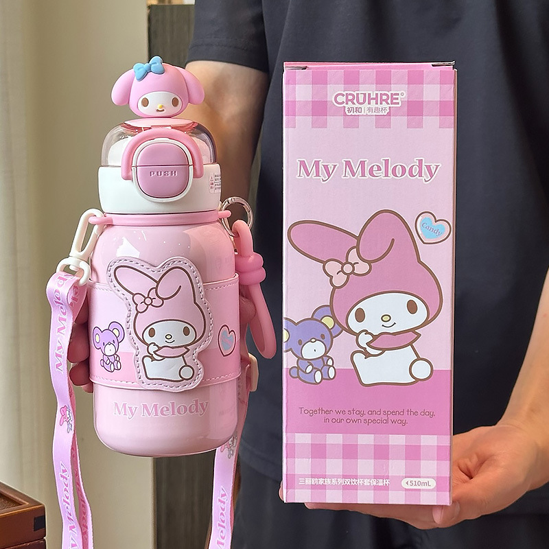 サンリオファミリーシリーズ ダブルドリンクカップセット 魔法瓶カップ|undefined