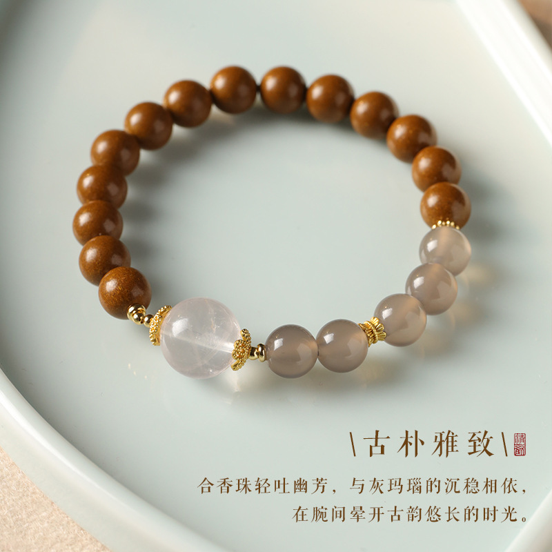 新中国式非遺品工芸合香珠小衆灰瑪瑙粉晶単輪手串上品アクセサリー女性ブレスレット卸売り|undefined