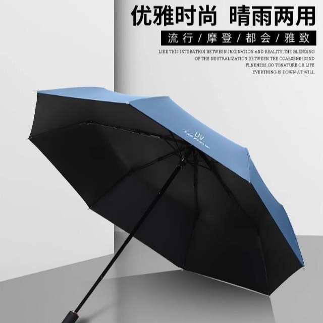 ins折叠全自动雨伞大号三折伞女学生可爱晴雨两用太阳伞|undefined