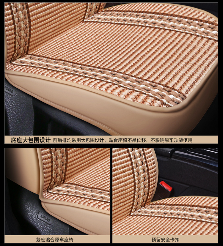 Foreign Trade One Piece Wholesale 2025 New All-Inclusive All-Ice Silk Four-Season Universal Car Seat Cushion