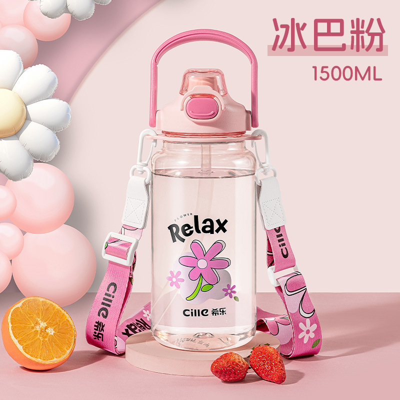 希乐大容量水杯女夏季便携吸管杯男生健身水壶tirtan户外运动杯子|undefined