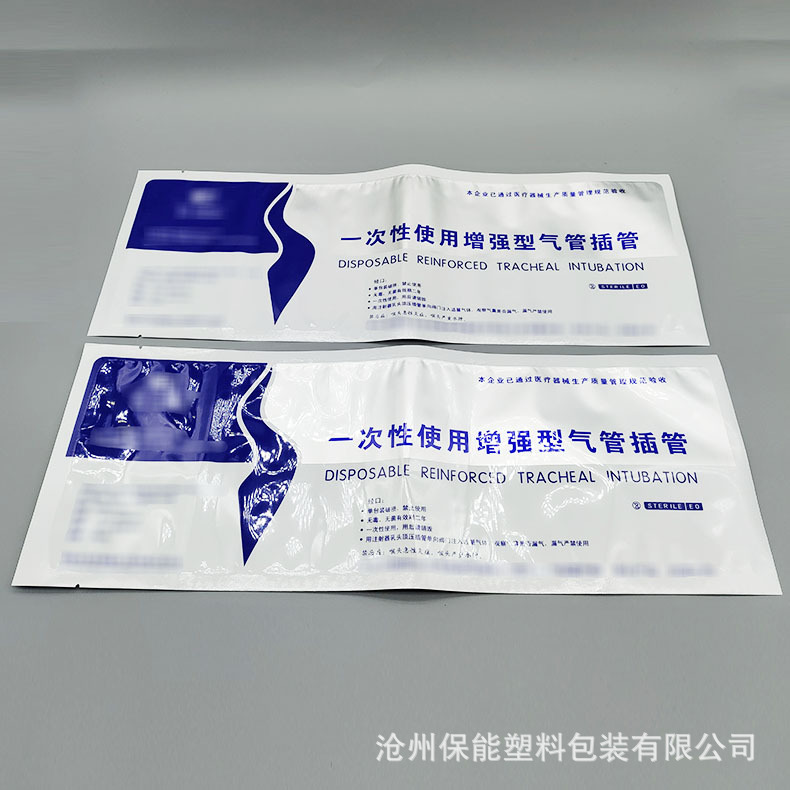 厂家批发铝箔顶头袋 灭菌包装袋 医用铝箔顶头袋 辐照解析顶头袋