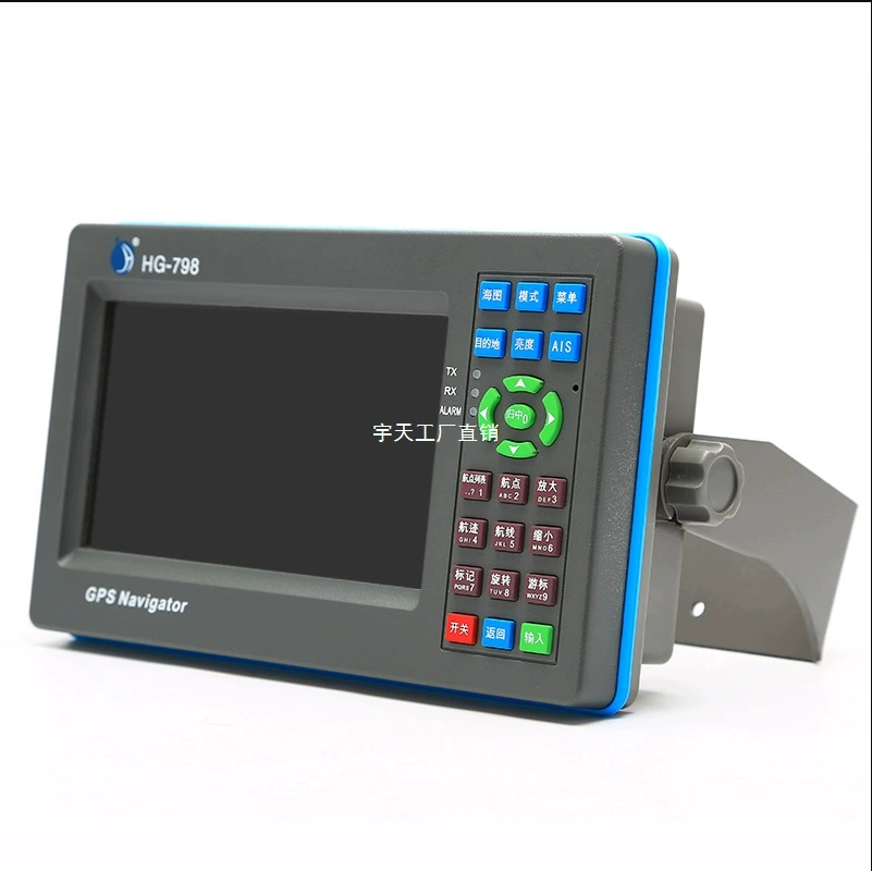 Shunhang China Airlines HG788/798 морской GPS/Beidou навигатор, прибор для позиционирования и навигации, картплоттер для рыболовного судна