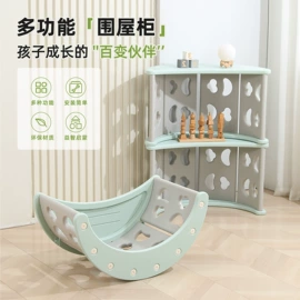 儿童游戏围栏;游艺设备;儿童桌椅