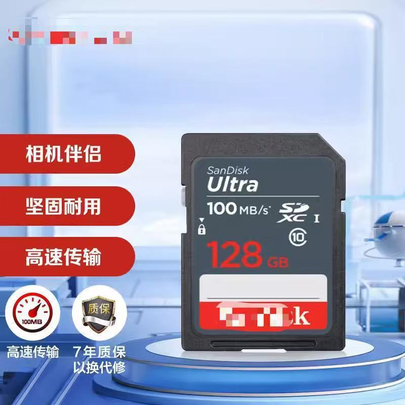 正品移动大卡储存卡内存卡高速电脑摄影单反相机数码批发|undefined