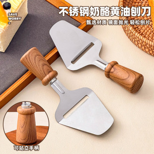 Imitation Wooden Handle Stainless Steel Cheese Cutting Cheese Knife Jam Spatula Bread Butter Cutting Knife Vertical Cake Pizza Shovel
