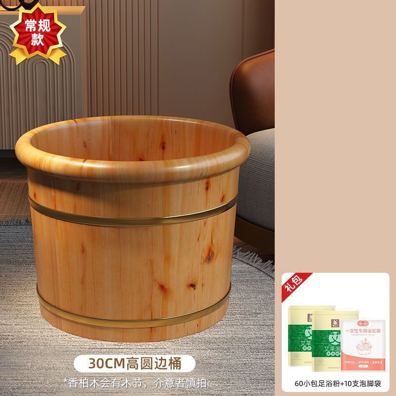 香柏木泡脚木桶泡脚家用过小腿实木足浴木盆洗脚按摩桶保温|undefined