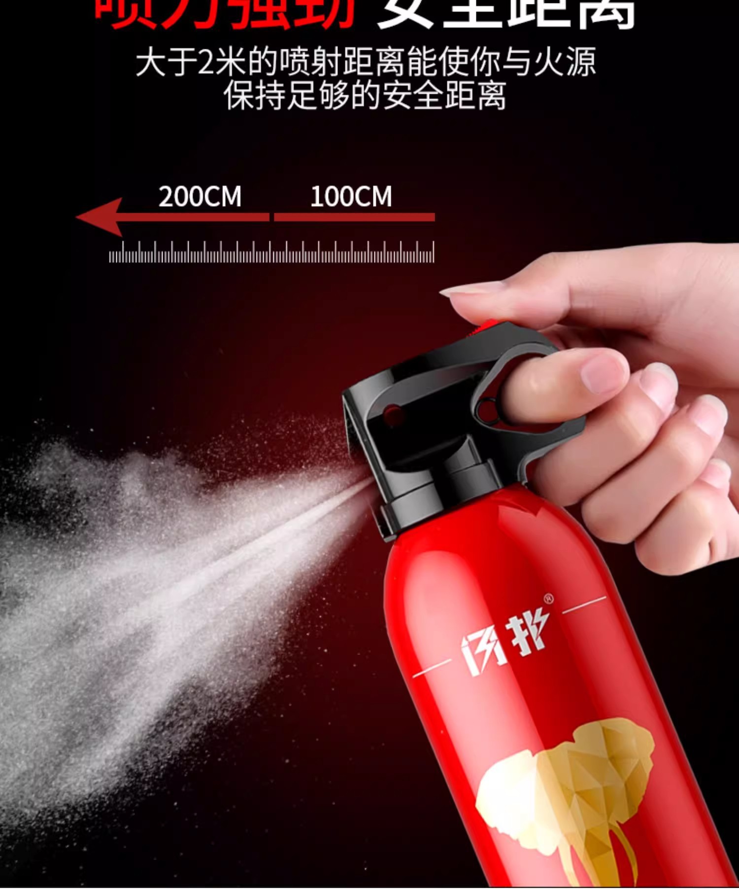 Vehicle-Mounted Fire Extinguisher for Private Cars 21B Water-Based Vehicle-Mounted Small Car Household Convenient In-Car Fire-Fighting Equipment