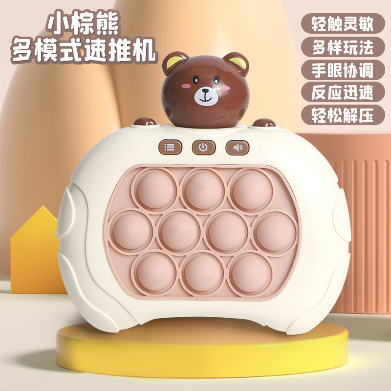クロスボーダー子供用スピードプッシュゲームコンソールモグラたたきプレス音楽論理的思考集中パズル減圧おもちゃ|undefined