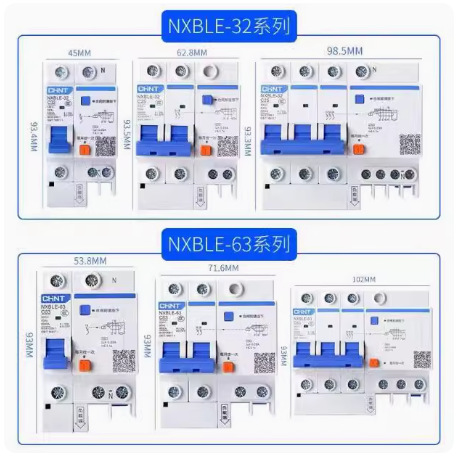 NB5LE-63  NB5LE-125G  NB5LE-40Y 原厂正泰 青峰系列小型断路器