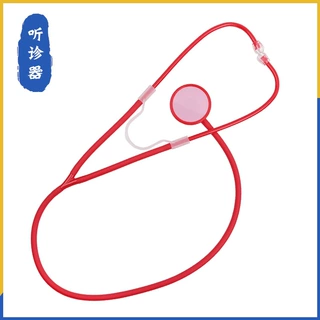 听诊器 小学幼儿园仿真听诊器 手工科技小制作儿童科学小实验材料