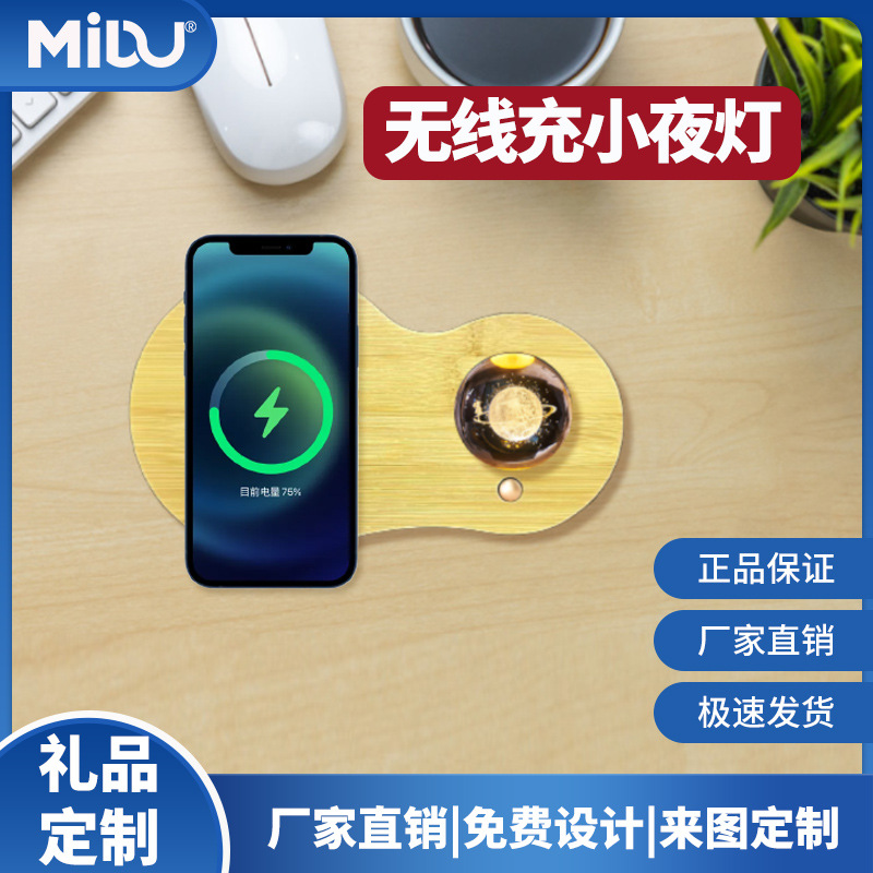 Cross-border creative gift night light wireless charging treasure new multi-functional 15W desktop fast charging wireless charger