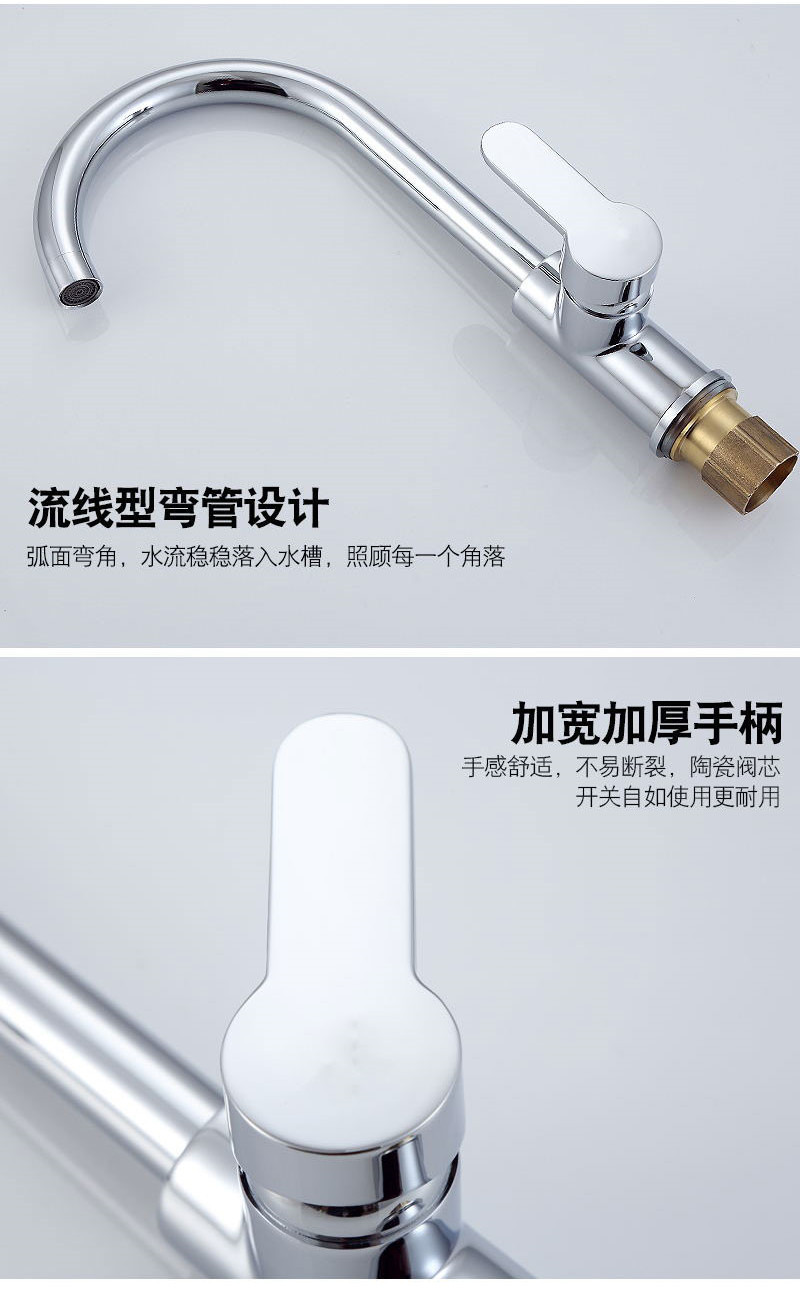 Kitchen all-copper hot and cold water faucet, household water washing basin, rotatable single-cooling stainless steel switch, one piece sold directly undefined