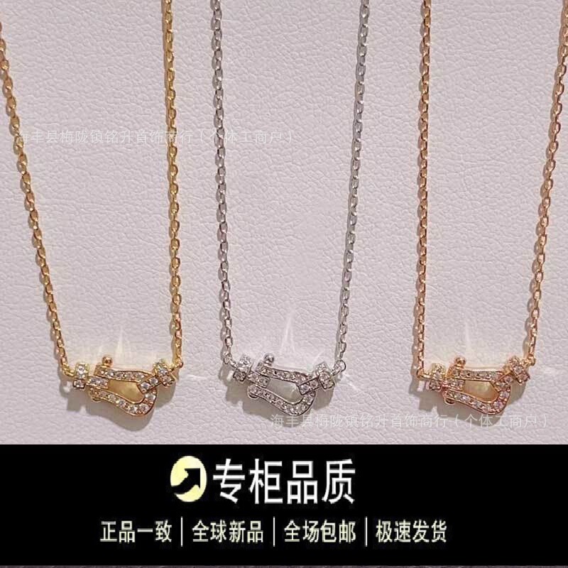 High-End Horseshoe Buckle Necklace for Women, Light Luxury Niche Style, Instagram-Worthy, High-End Feel, Collarbone Chain with Semi-Diamonds, Non-Fading High-End Horseshoe Buckle Necklace for Women, Light Luxury Niche Style, Instagram-Worthy, High-End Feel, Collarbone Chain with Semi-Diamonds, Non-Fading
