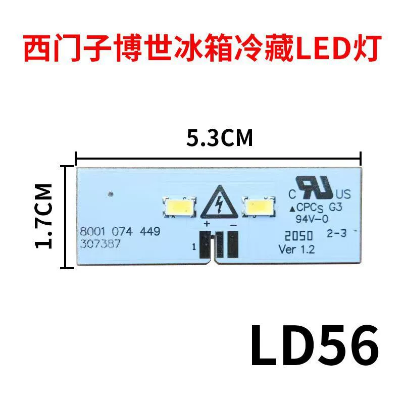 Compatible LED cooled lamp, lights, accessories