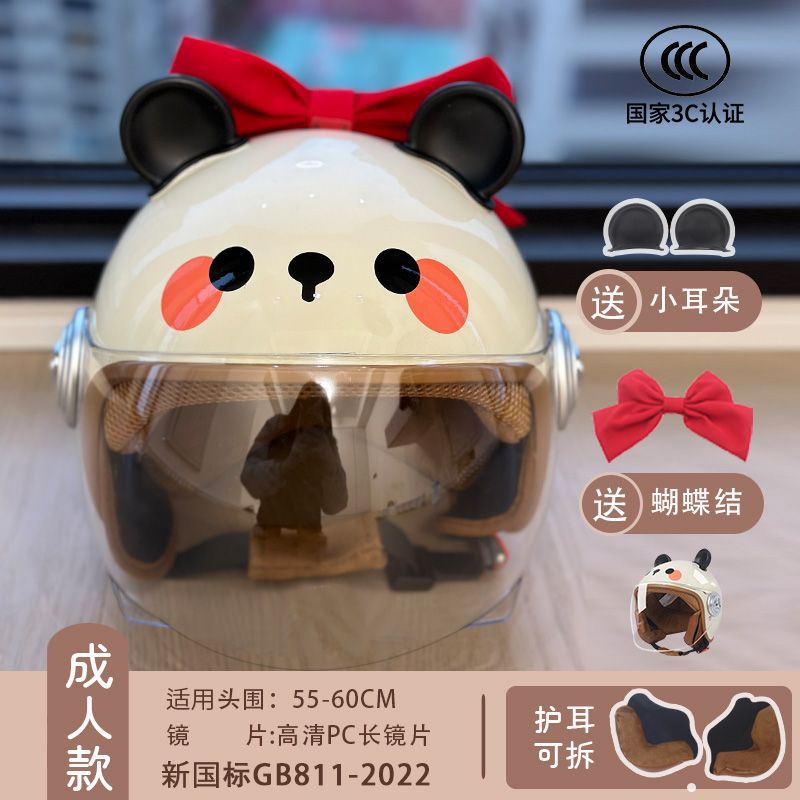 Motuoche Electric Vehicle Helmet 3C Certified Winter Warm Motorcycle Full Helmet (Auto Parts and Accessories) - 3c-beige-bear-adult-black-bear-bow
