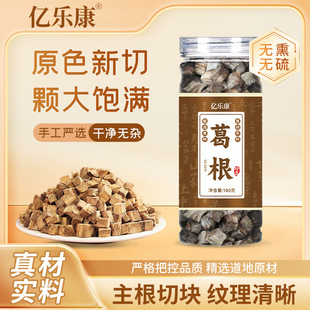 �a��ֱ�N���100g�y���o���ӿ�ʳ���Ҝ��ݲ���ȻҰ������K�F؛��