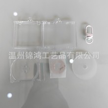 唱片NFC专辑钥匙扣 迷你小CD盒 迷你小CD挂件 书包挂件盒