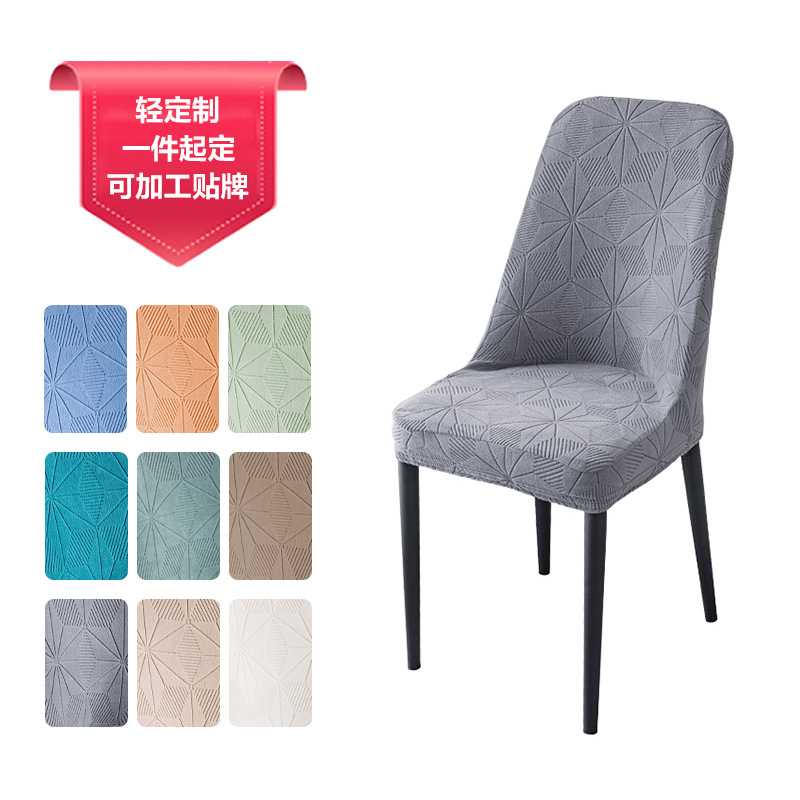 Personalizado transfronterizo simple comedor pequeño silla curva cubierta elástica cubierta taburete cubierta asiento de mesa de comedor estilo moderno minimalista